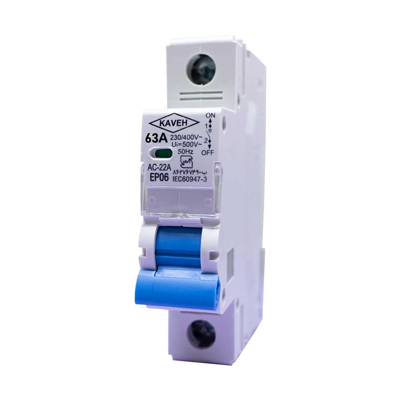 کلید ایزولاتور تکفاز 63 آمپر کاوه کلید ایزولاتور تکفاز 63 آمپر کاوه